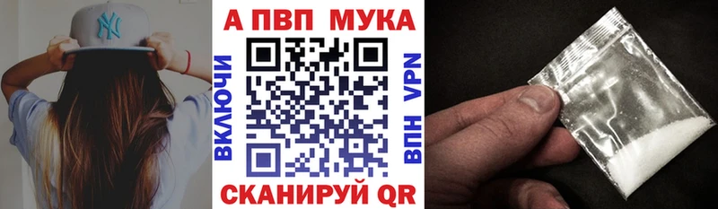 A-PVP VHQ  Гай 