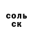 Кетамин VHQ Galinsh Katya