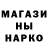 Метадон methadone Tom Bars