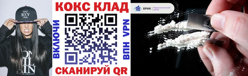 КОКАИН 97%  Гай 