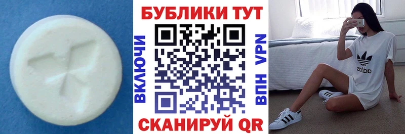купить наркоту  Гай  Ecstasy DUBAI 