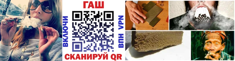купить наркотик  Гай  ГАШИШ Изолятор 