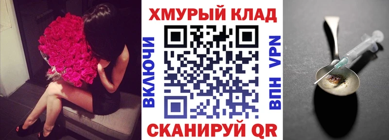 купить   это формула  Героин афганец  Гай 