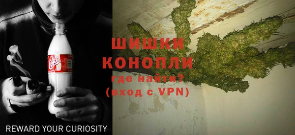 мефедрон мука Богородицк