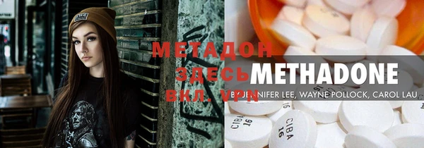 мефедрон мука Богородицк