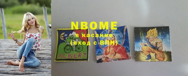 мефедрон мука Богородицк