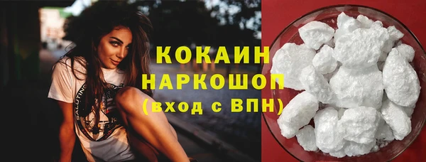 мефедрон мука Богородицк