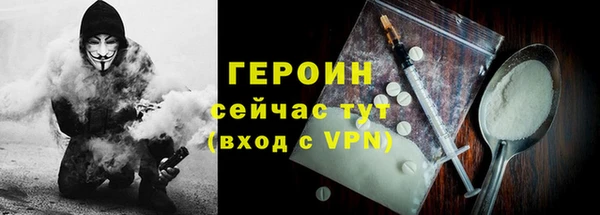 мефедрон мука Богородицк