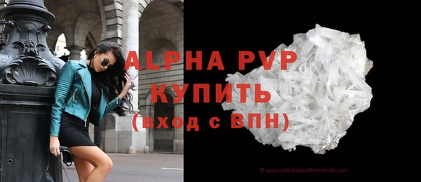 герыч Богородск