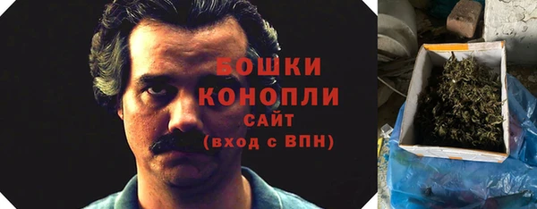 мефедрон мука Богородицк