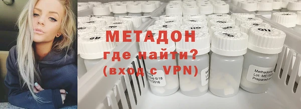 мефедрон мука Богородицк