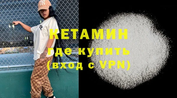 герыч Богородск
