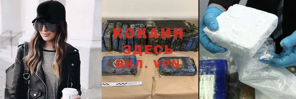мефедрон мука Богородицк