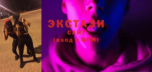 герыч Богородск