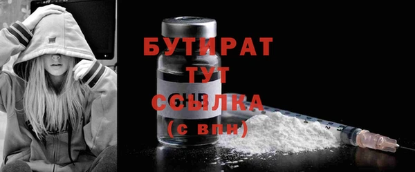 PSILOCYBIN Беломорск