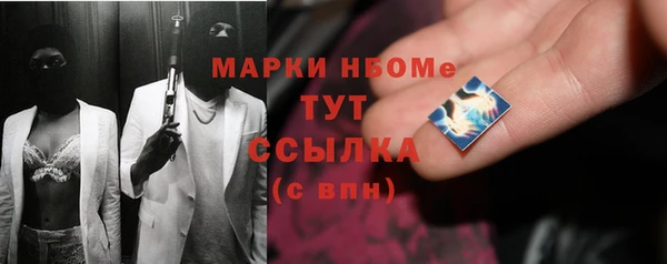 герыч Богородск