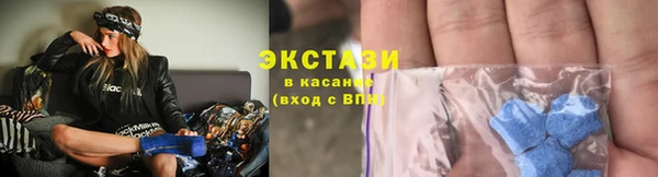 мефедрон мука Богородицк
