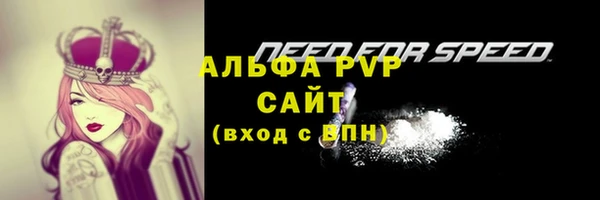 герыч Богородск