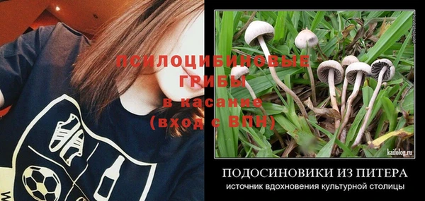 мефедрон мука Богородицк