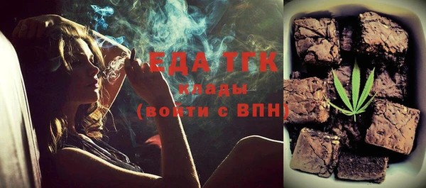 мефедрон мука Богородицк