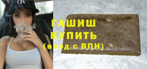 мефедрон мука Богородицк