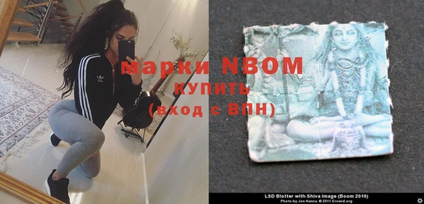 мефедрон мука Богородицк