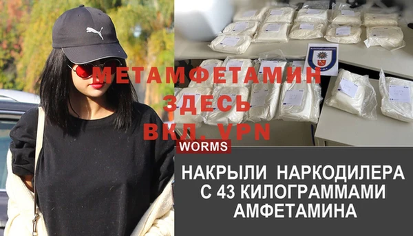 мефедрон мука Богородицк