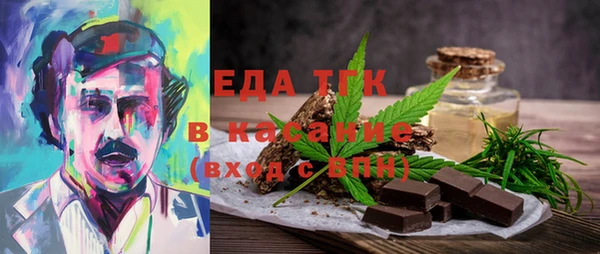 мефедрон мука Богородицк