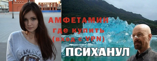 герыч Белоозёрский