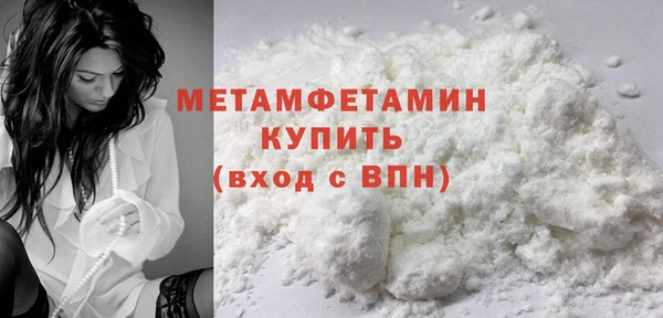 герыч Богородск