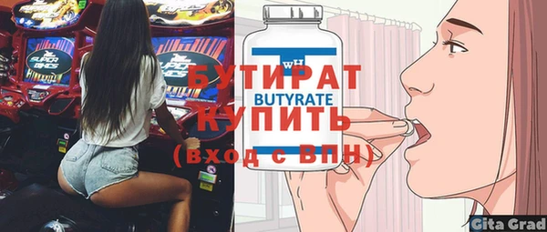 герыч Богородск