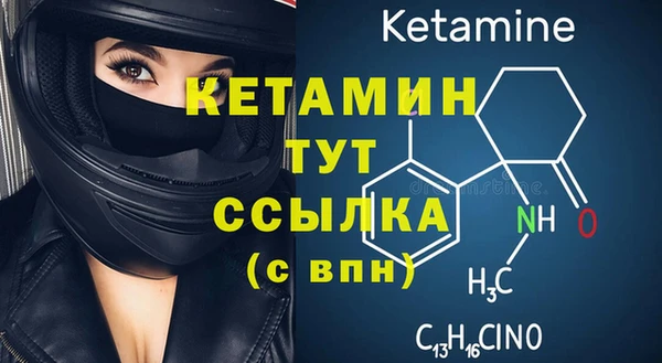 герыч Богородск