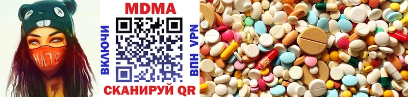 MDMA молли  Гай 