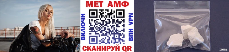 Метамфетамин Methamphetamine  Гай 
