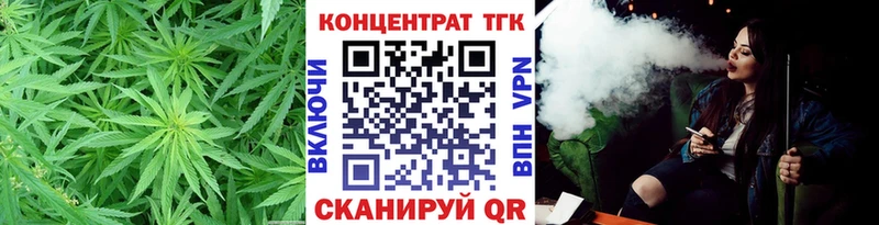 Дистиллят ТГК Wax  сколько стоит  Гай 